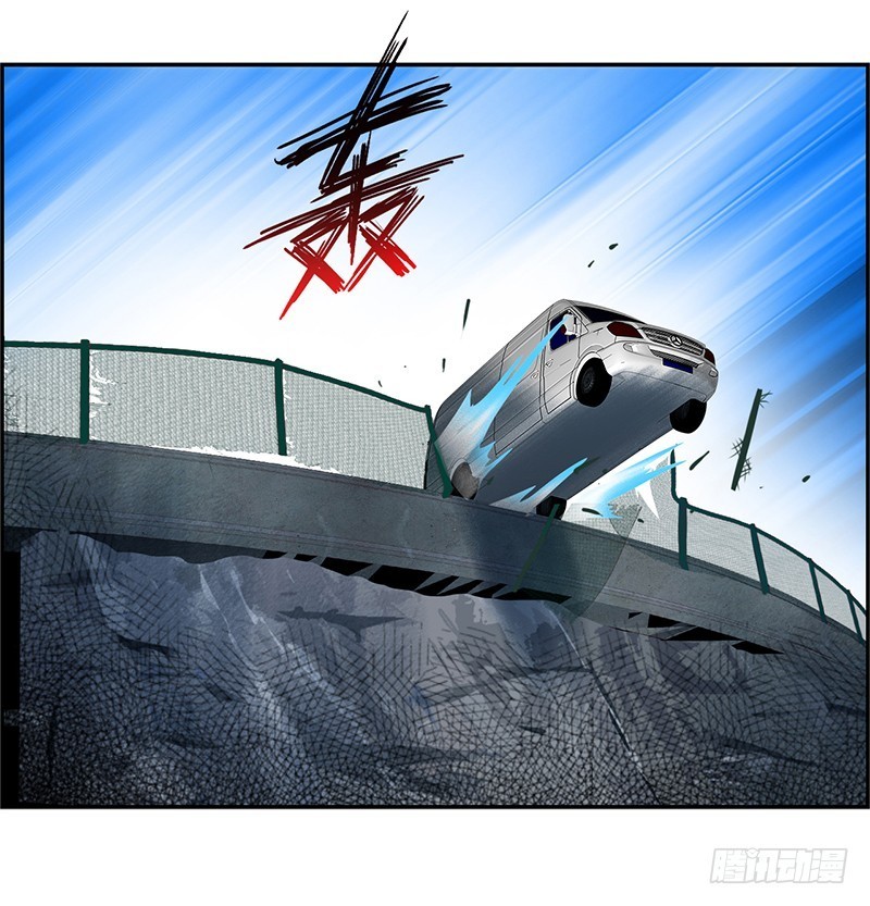 Master University (Master Campus) Chapter 32 Gambar 37