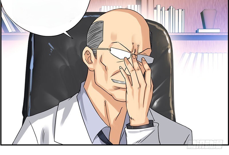 Master University (Master Campus) Chapter 35 Gambar 7