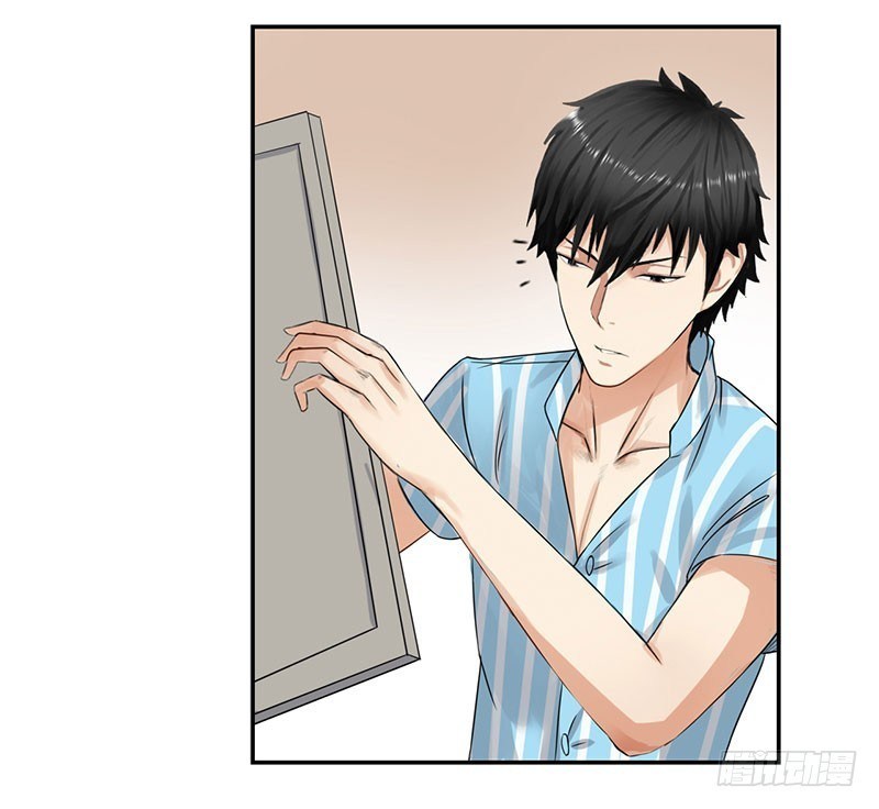 Master University (Master Campus) Chapter 35 Gambar 32