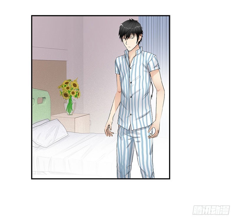 Master University (Master Campus) Chapter 39 Gambar 9