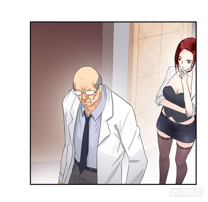 Master University (Master Campus) Chapter 39 Gambar 16