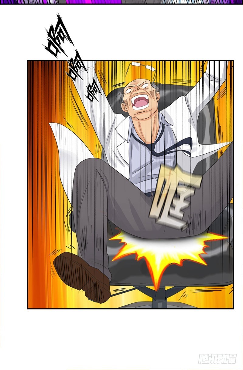 Master University (Master Campus) Chapter 39 Gambar 37