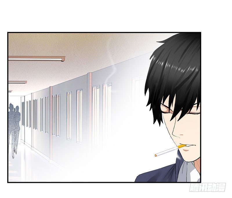 Master University (Master Campus) Chapter 42 Gambar 23