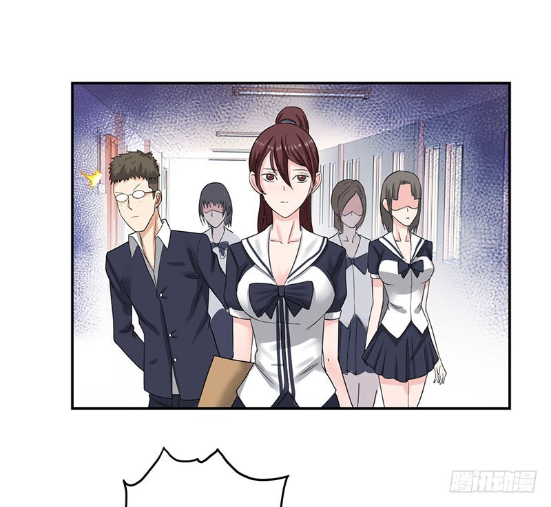 Master University (Master Campus) Chapter 42 Gambar 24