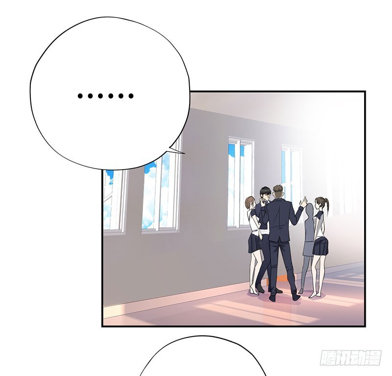 Master University (Master Campus) Chapter 42 Gambar 26