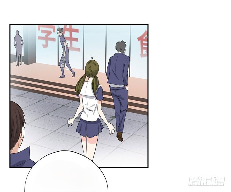 Master University (Master Campus) Chapter 43 Gambar 4