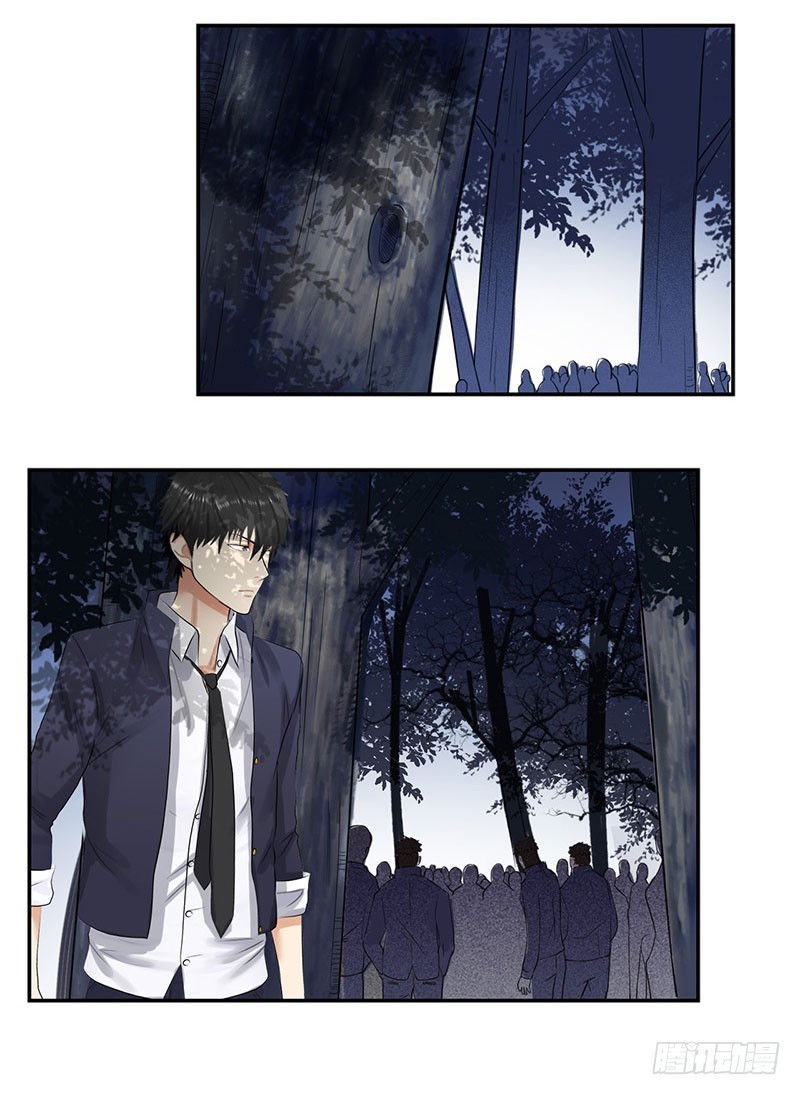 Master University (Master Campus) Chapter 43 Gambar 13