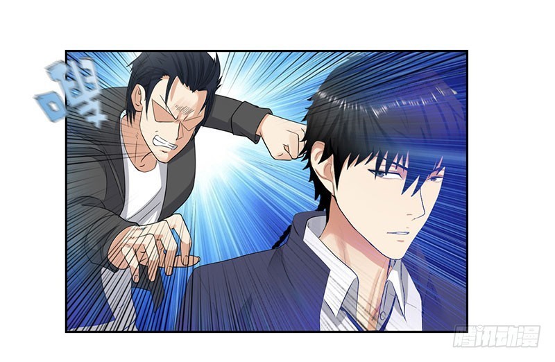 Master University (Master Campus) Chapter 44 Gambar 9