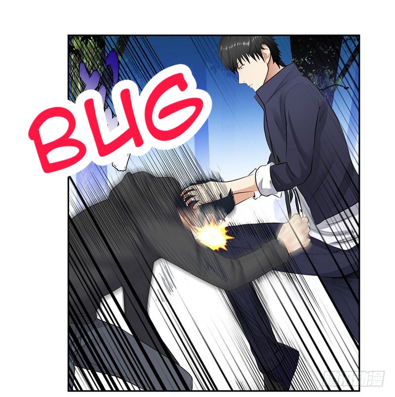 Master University (Master Campus) Chapter 44 Gambar 11
