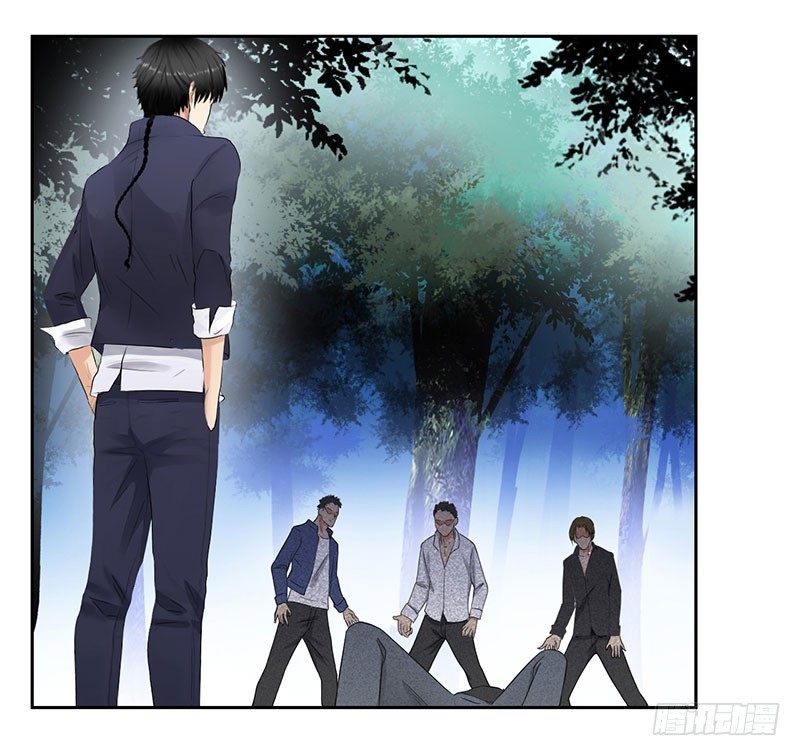 Master University (Master Campus) Chapter 44 Gambar 14