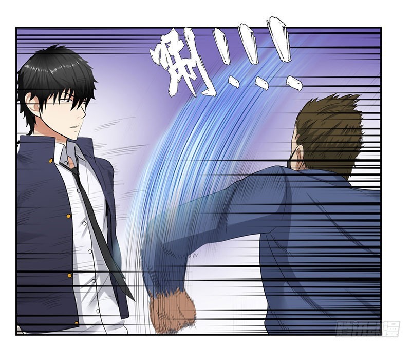 Master University (Master Campus) Chapter 44 Gambar 17