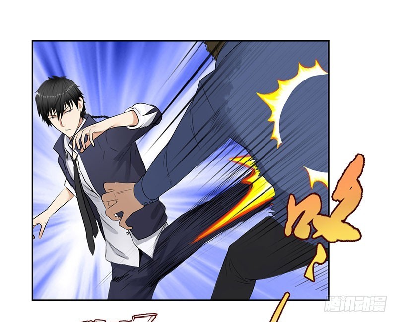 Master University (Master Campus) Chapter 44 Gambar 19