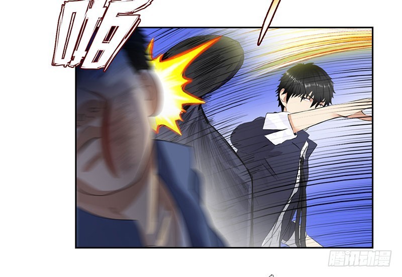 Master University (Master Campus) Chapter 44 Gambar 20