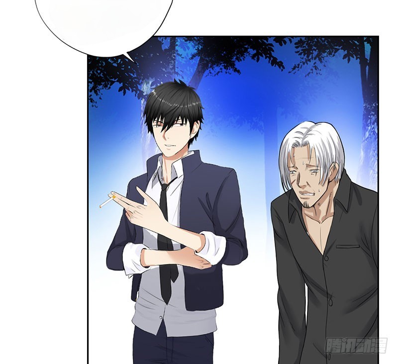Master University (Master Campus) Chapter 44 Gambar 26