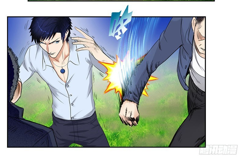 Master University (Master Campus) Chapter 44 Gambar 35