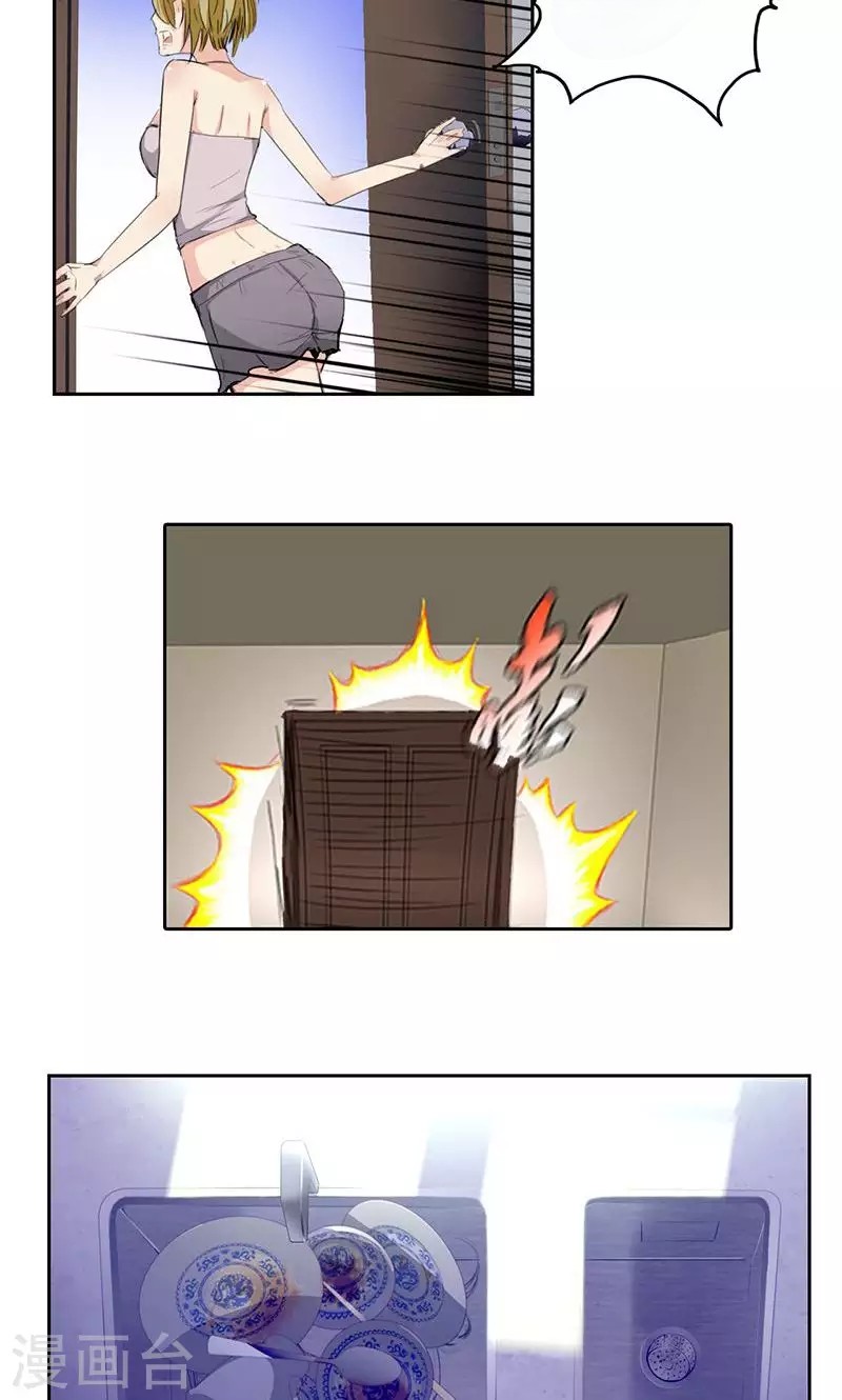 Master University (Master Campus) Chapter 51 Gambar 20