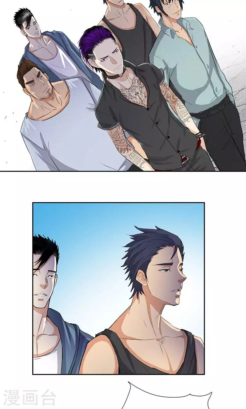 Master University (Master Campus) Chapter 55 Gambar 19