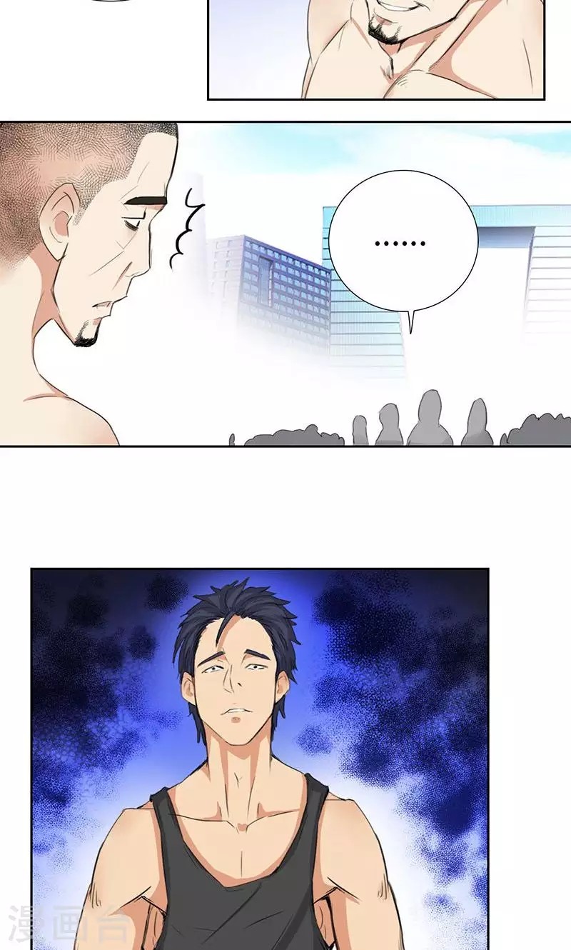 Master University (Master Campus) Chapter 55 Gambar 23