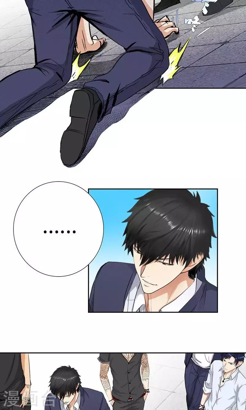 Master University (Master Campus) Chapter 57 Gambar 16