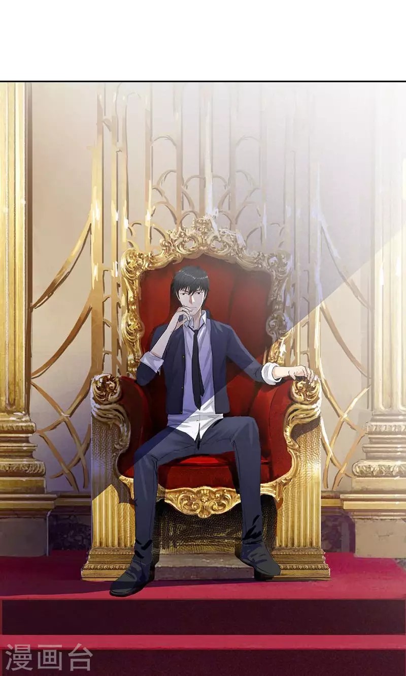 Master University (Master Campus) Chapter 57 Gambar 22