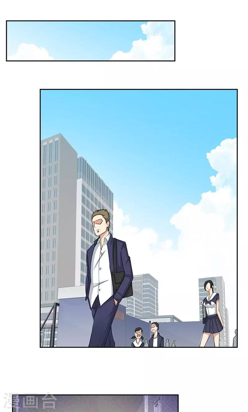 Master University (Master Campus) Chapter 59 Gambar 9