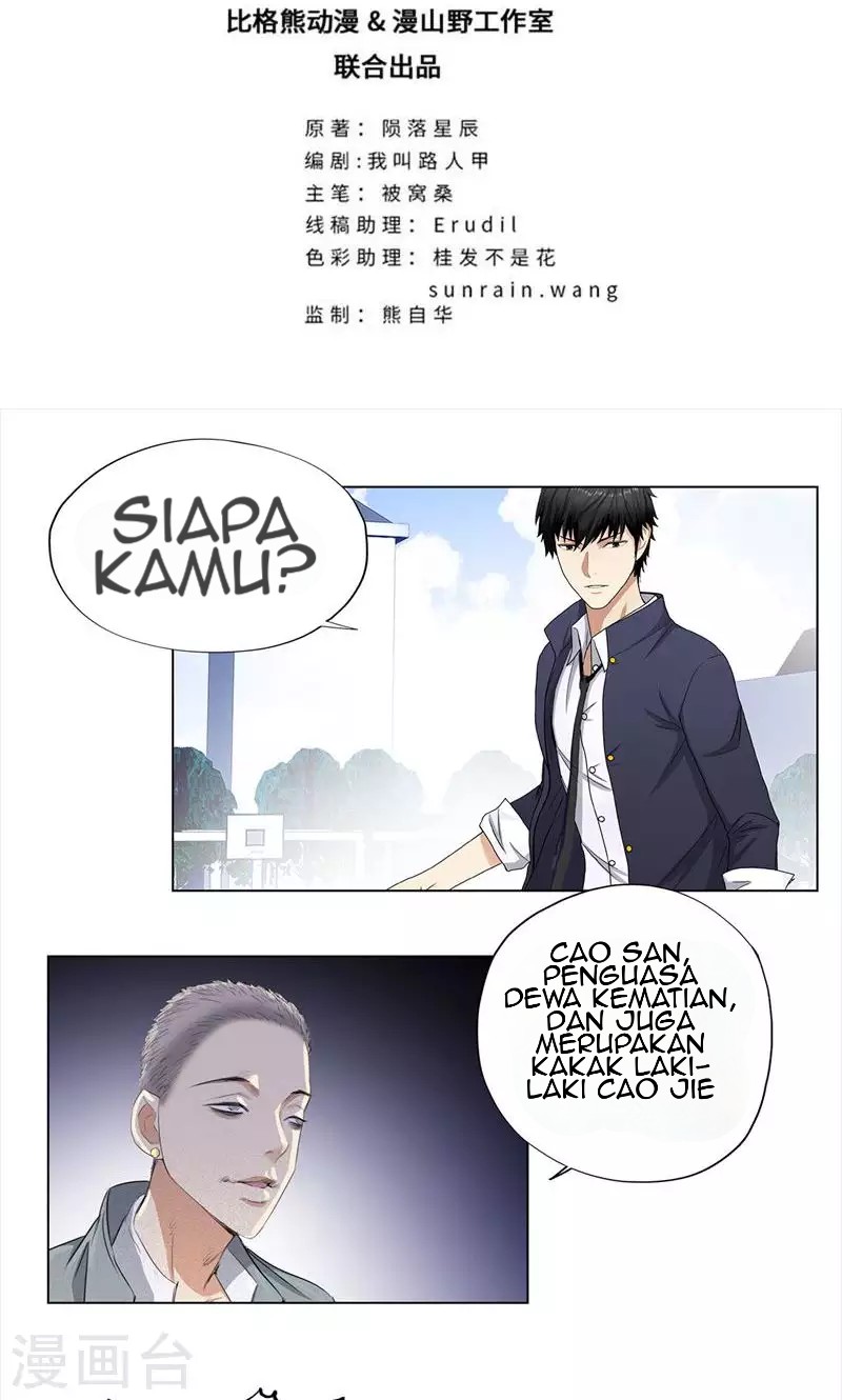Master University (Master Campus) Chapter 65 Gambar 3