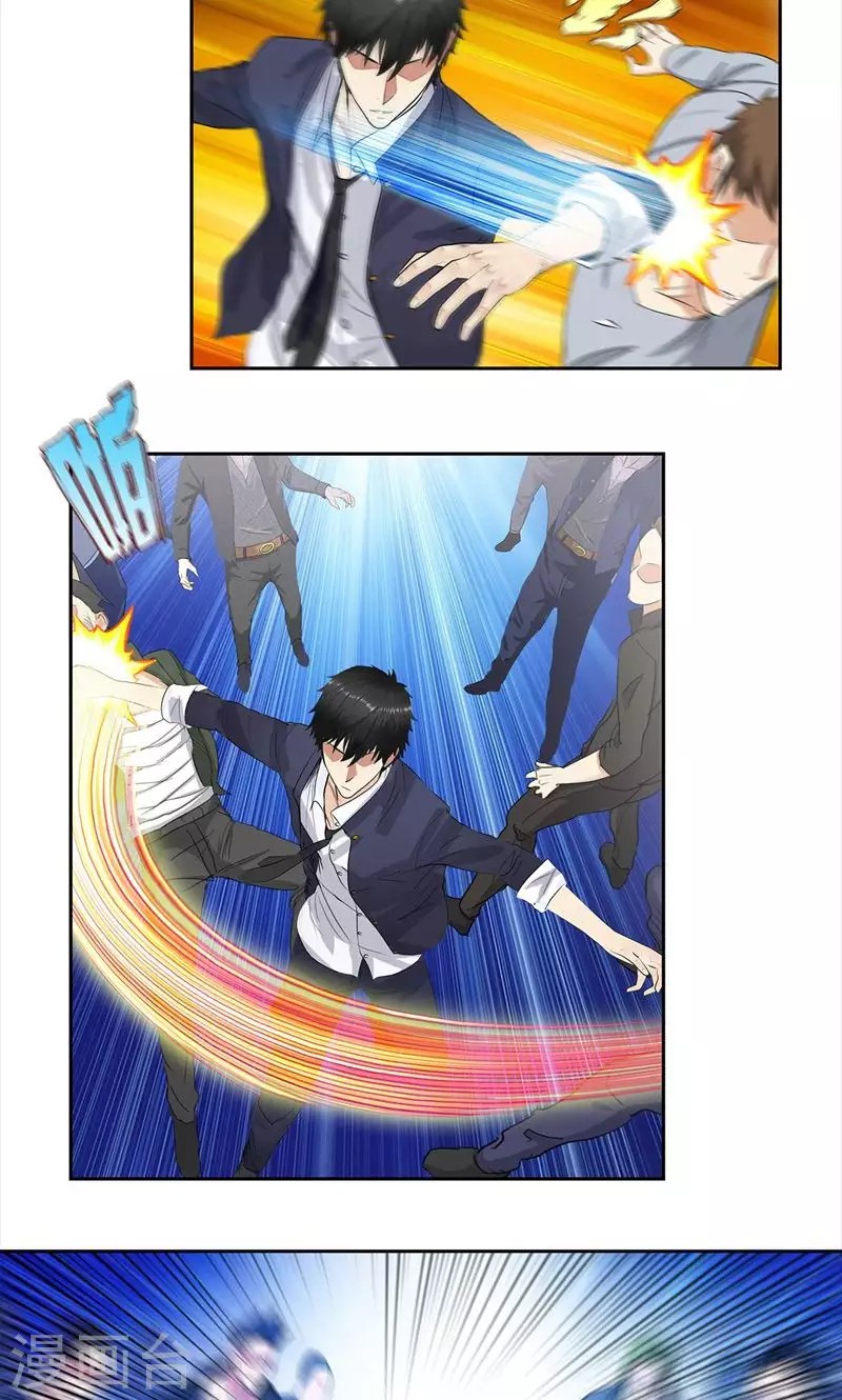 Master University (Master Campus) Chapter 65 Gambar 17