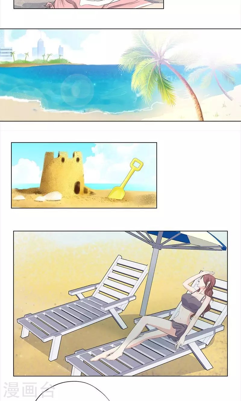 Master University (Master Campus) Chapter 68 Gambar 15