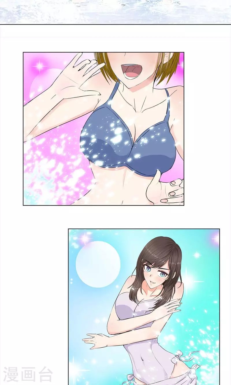 Master University (Master Campus) Chapter 68 Gambar 18