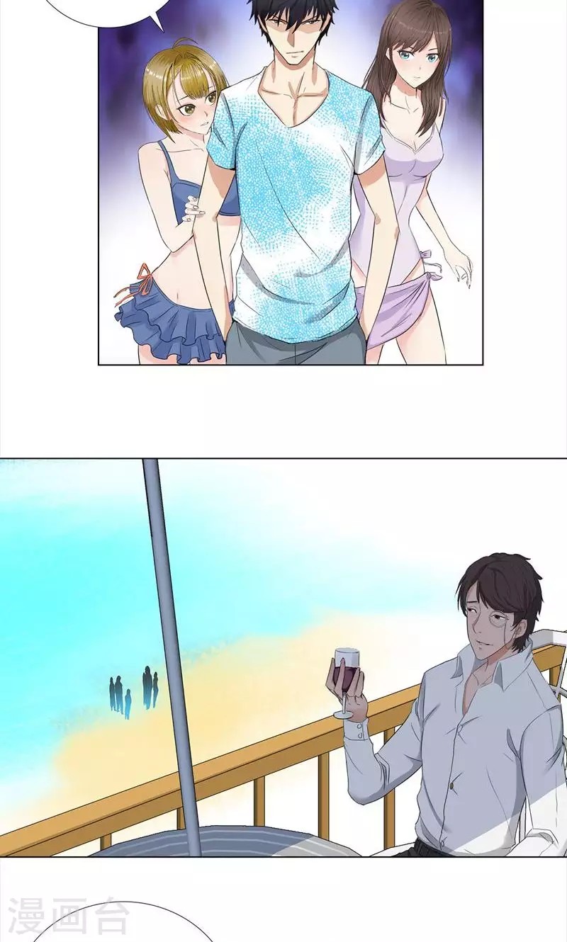 Master University (Master Campus) Chapter 68 Gambar 24