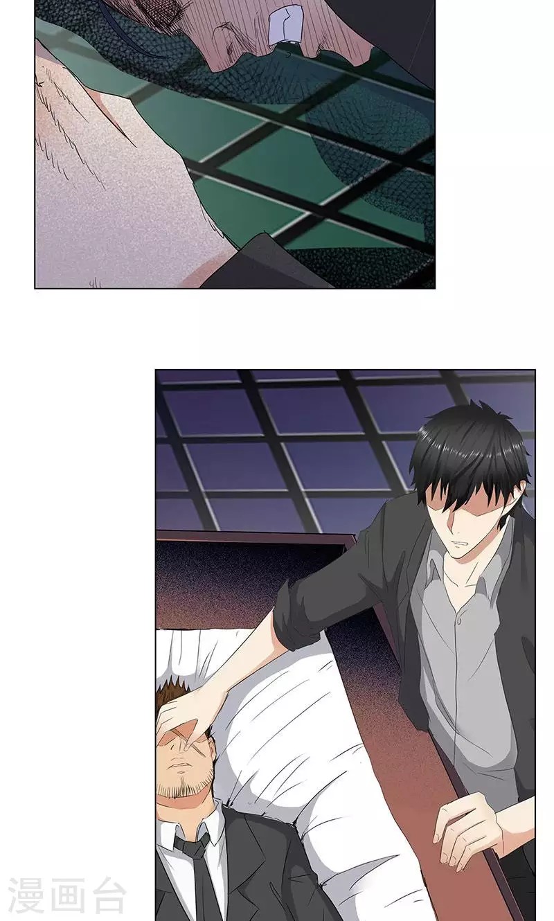 Master University (Master Campus) Chapter 70 Gambar 13