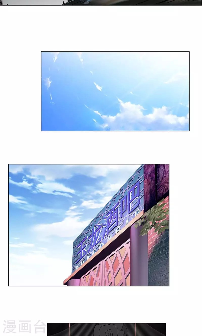 Master University (Master Campus) Chapter 75 Gambar 15