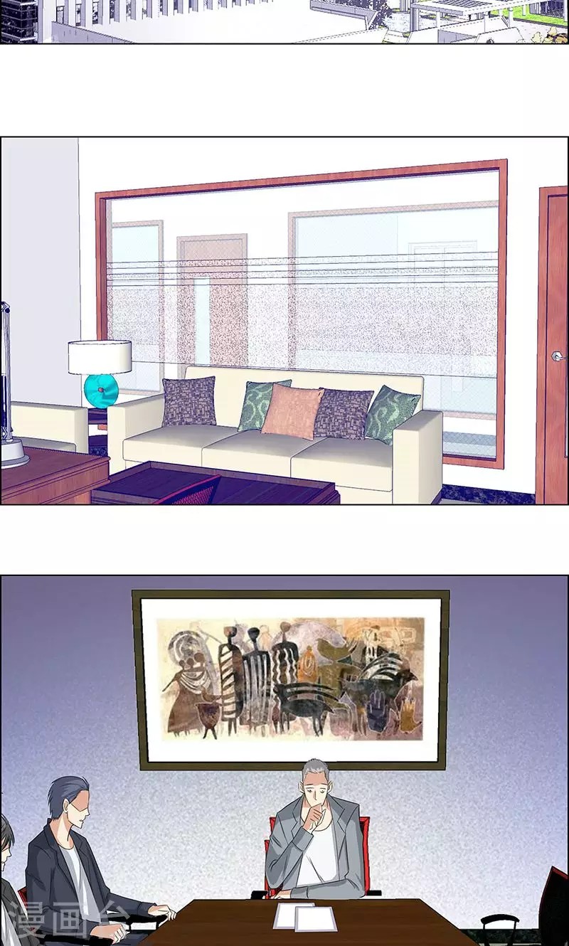 Master University (Master Campus) Chapter 75 Gambar 25
