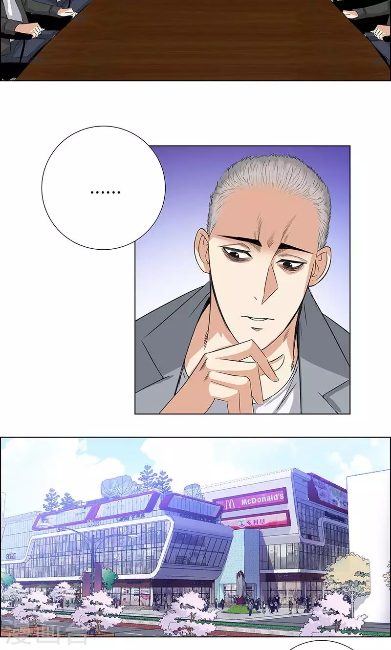 Master University (Master Campus) Chapter 75 Gambar 26