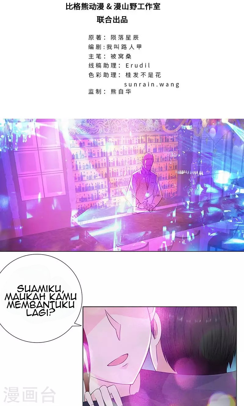 Master University (Master Campus) Chapter 78 Gambar 3