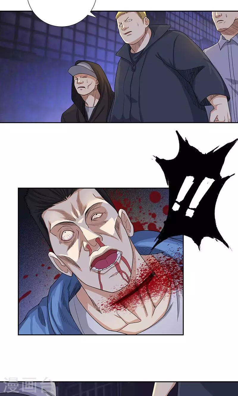 Master University (Master Campus) Chapter 78 Gambar 29