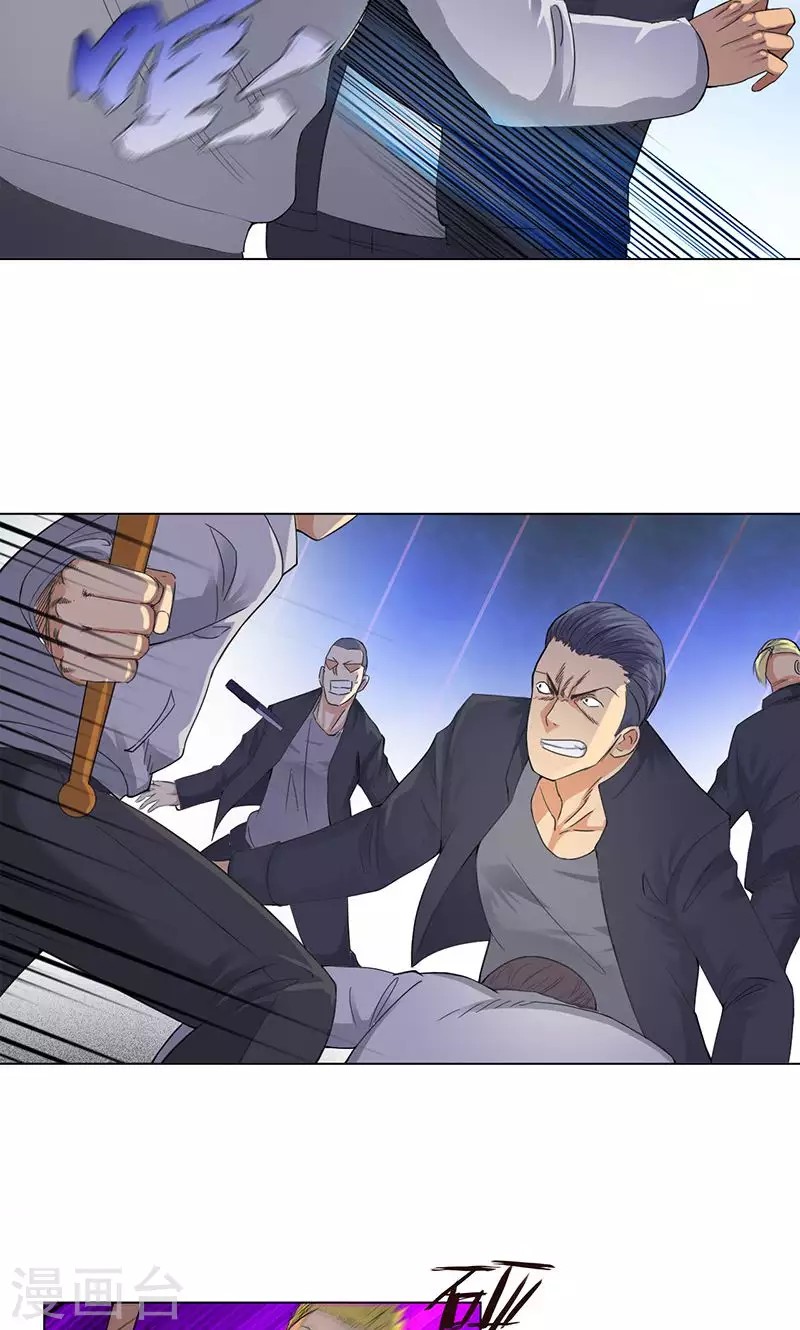 Master University (Master Campus) Chapter 81 Gambar 7