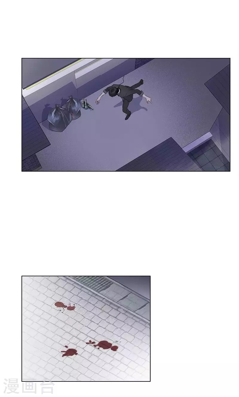 Master University (Master Campus) Chapter 81 Gambar 24