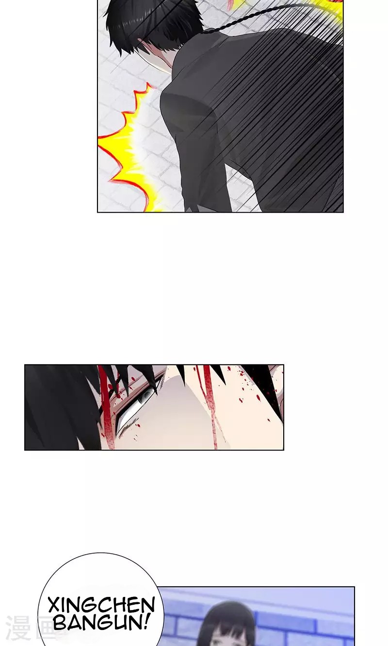 Master University (Master Campus) Chapter 81 Gambar 27