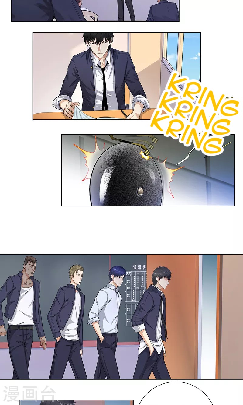Master University (Master Campus) Chapter 90 Gambar 12