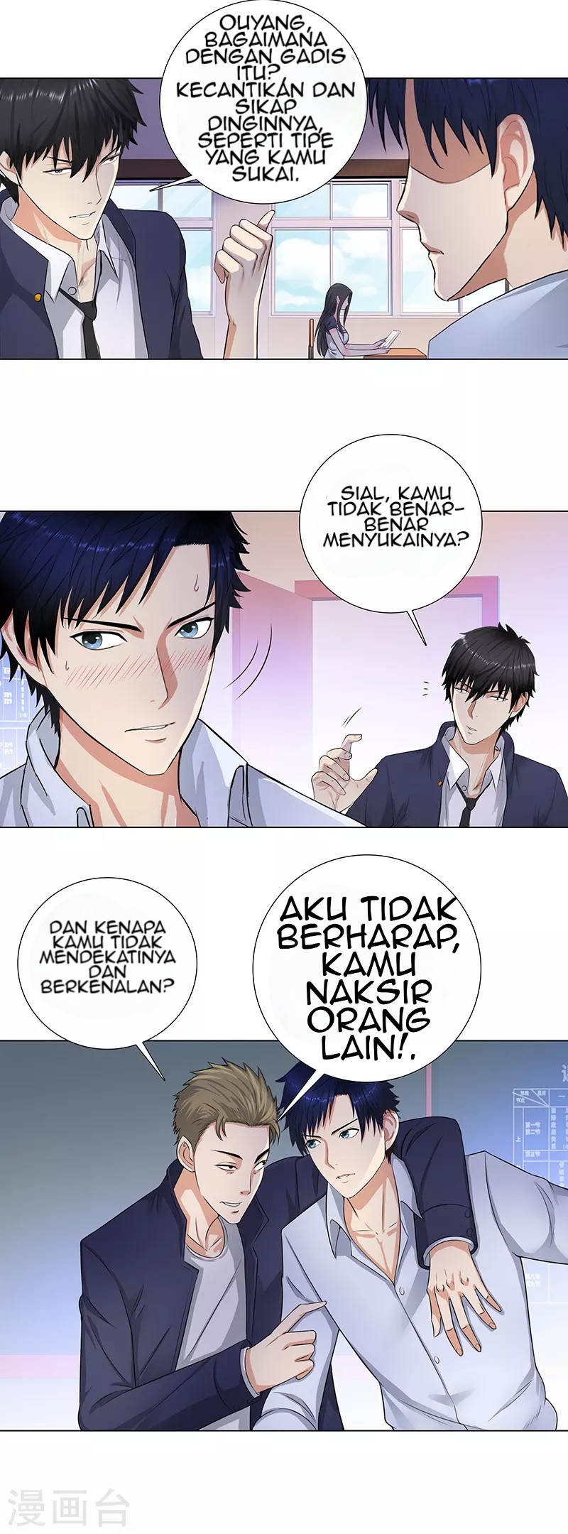 Master University (Master Campus) Chapter 91 Gambar 4