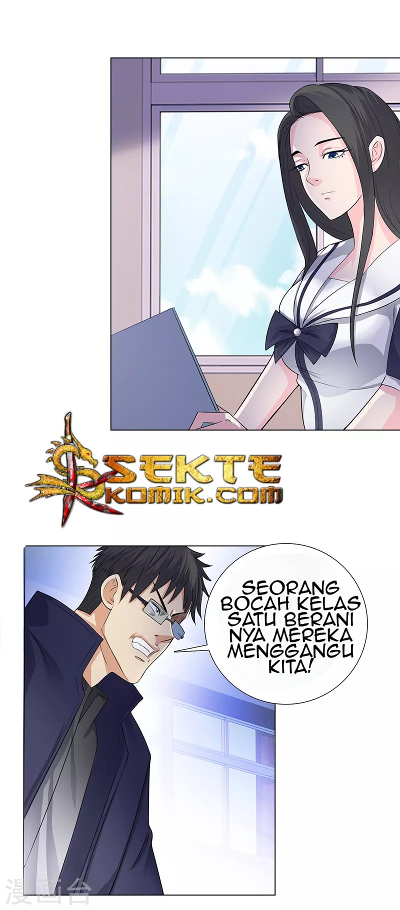 Master University (Master Campus) Chapter 91 Gambar 5