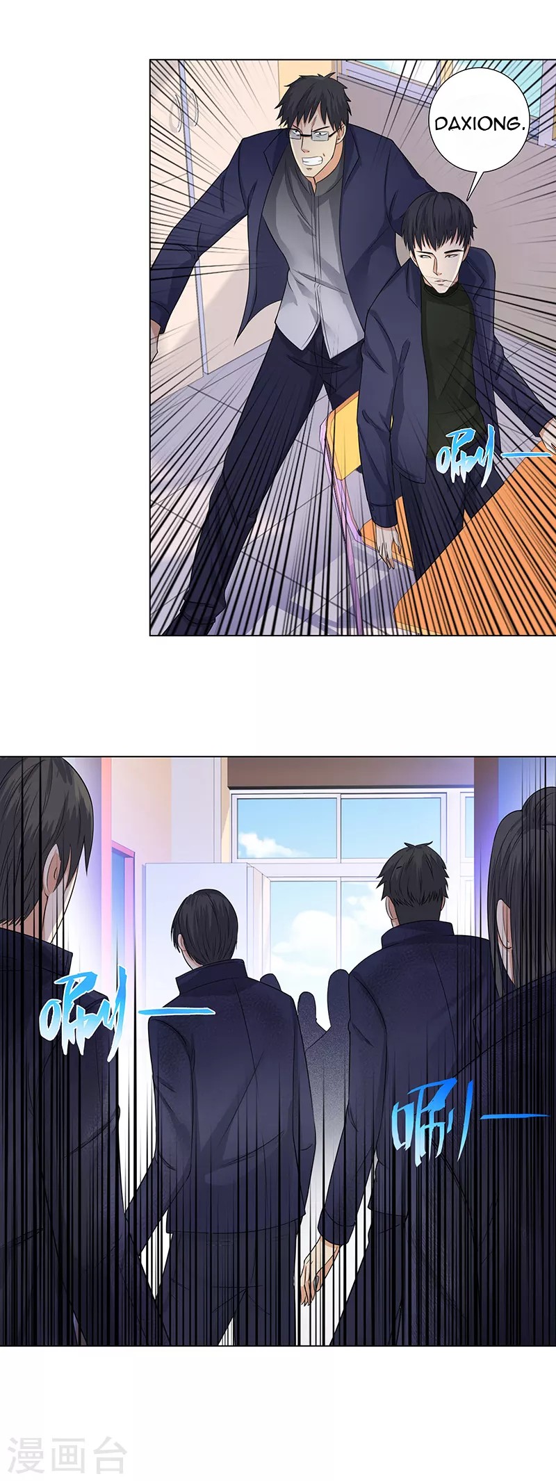 Master University (Master Campus) Chapter 91 Gambar 7