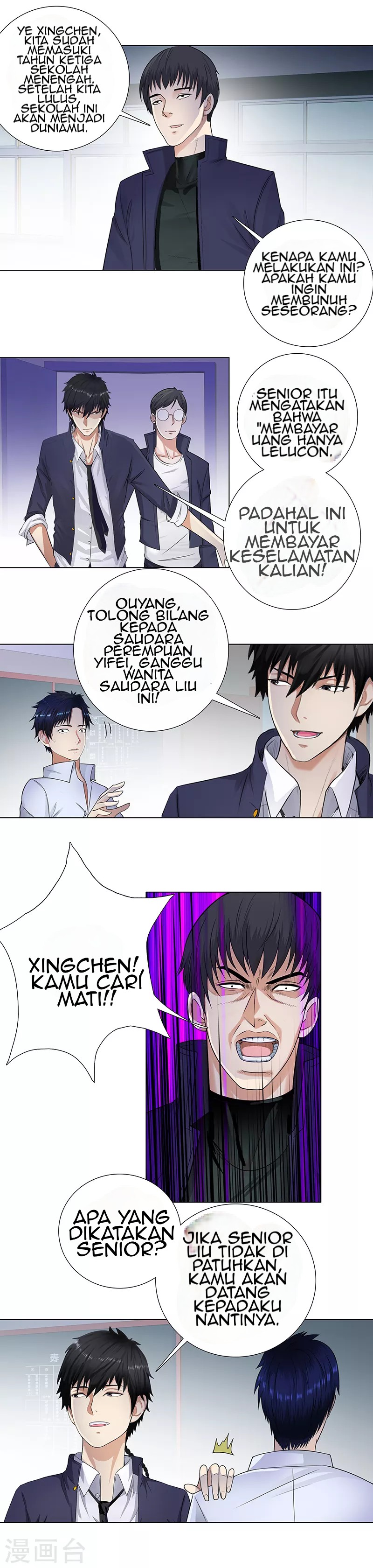 Master University (Master Campus) Chapter 91 Gambar 8
