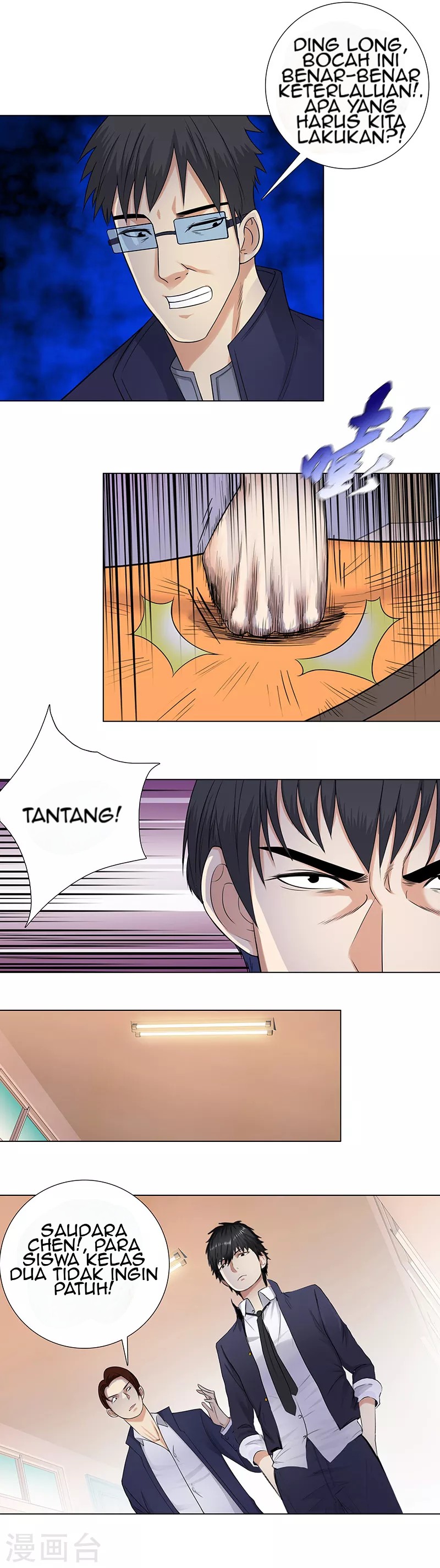 Master University (Master Campus) Chapter 91 Gambar 10