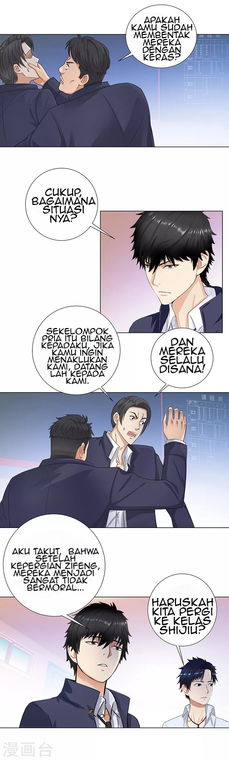 Master University (Master Campus) Chapter 91 Gambar 11
