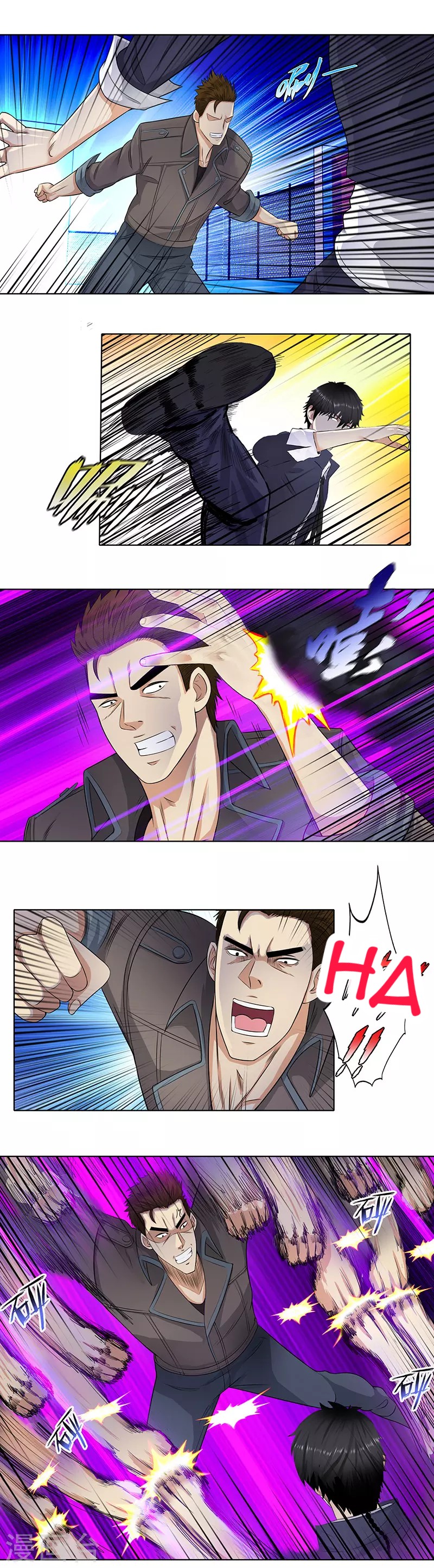Master University (Master Campus) Chapter 94 Gambar 5