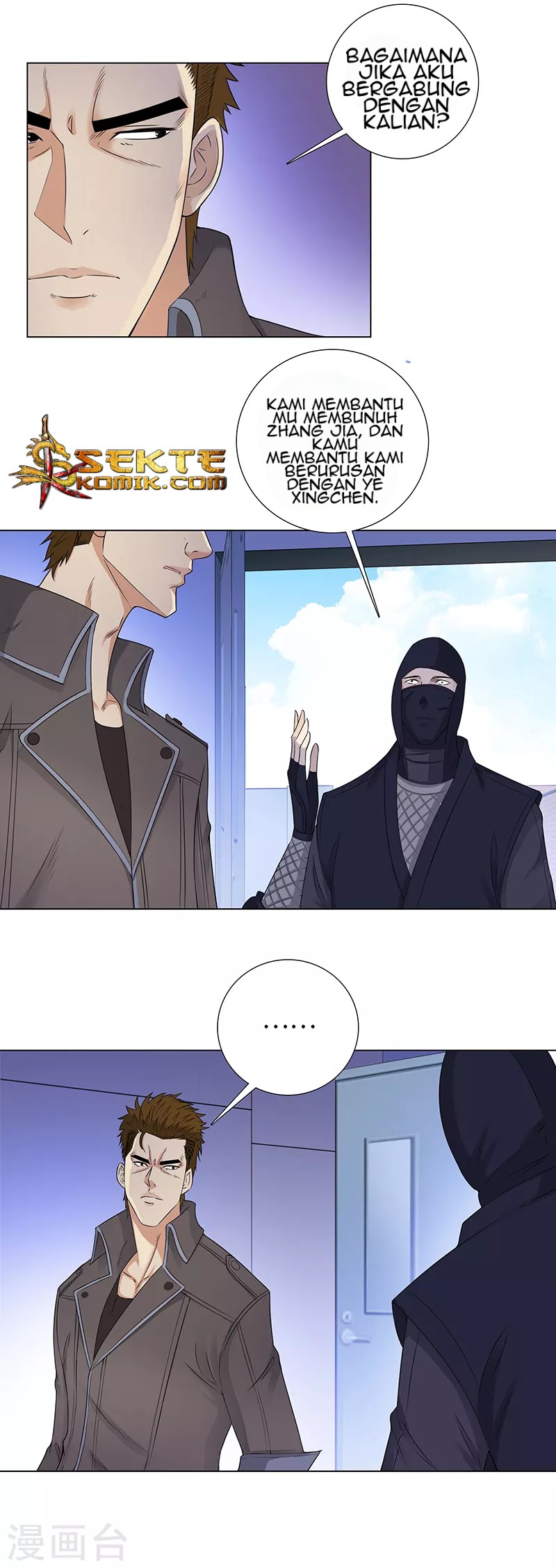 Master University (Master Campus) Chapter 94 Gambar 10