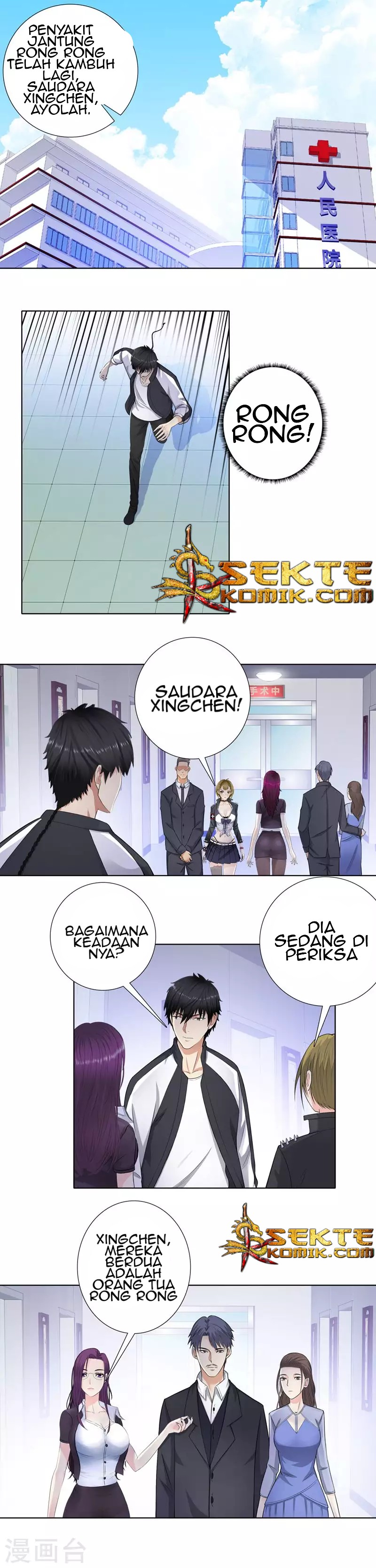 Master University (Master Campus) Chapter 103 Gambar 3