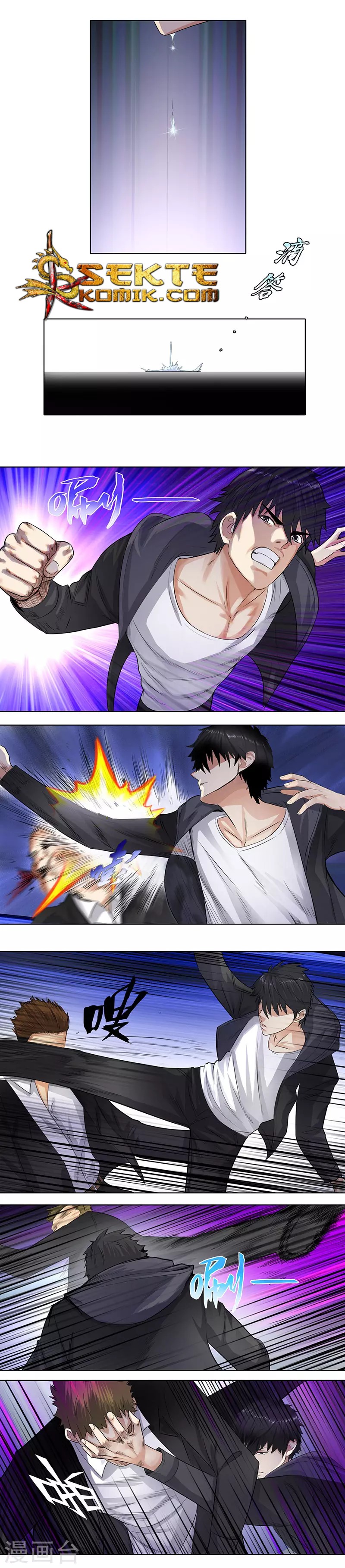 Master University (Master Campus) Chapter 119 Gambar 8